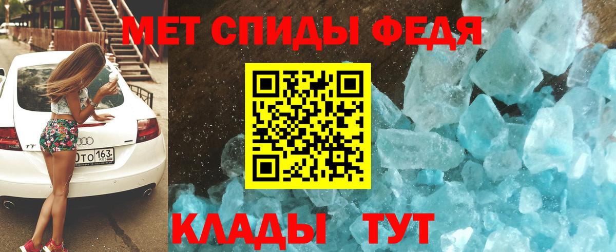 Амфетамин Розовый  Вход с VPN  АМФ  Узловая 
