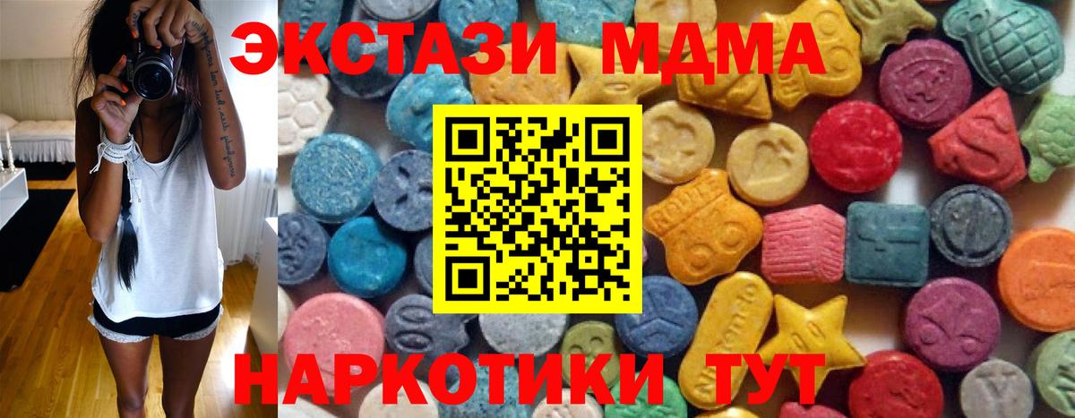ЭКСТАЗИ 99% Узловая