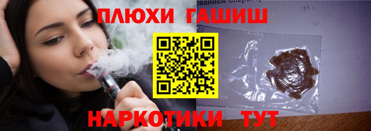 Гашиш гарик Узловая