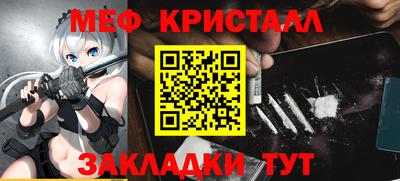 шишки Ачхой-Мартан