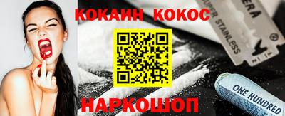 шишки Ачхой-Мартан
