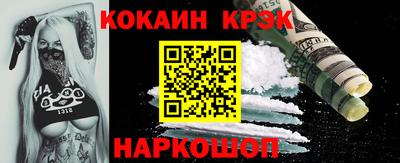 шишки Ачхой-Мартан