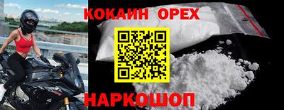 шишки Ачхой-Мартан
