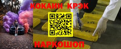 шишки Ачхой-Мартан