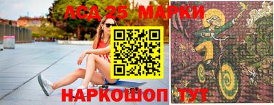 шишки Ачхой-Мартан