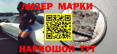 шишки Ачхой-Мартан
