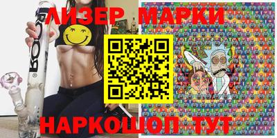 шишки Ачхой-Мартан