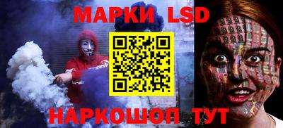 шишки Ачхой-Мартан