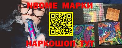 шишки Ачхой-Мартан
