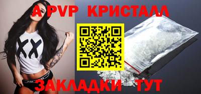 шишки Ачхой-Мартан