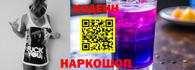 шишки Ачхой-Мартан