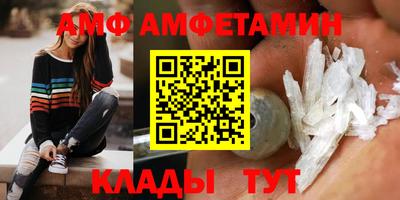 шишки Ачхой-Мартан