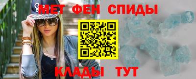 круглые Ангарск