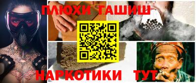 шишки Ачхой-Мартан