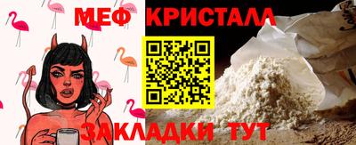 шишки Ачхой-Мартан