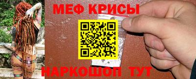 шишки Ачхой-Мартан