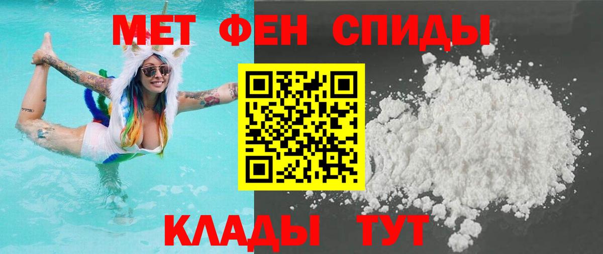 Узловая  МЕТАМФЕТАМИН  МЕТАМФЕТАМИН витя  Вход с VPN  МЕТАМФЕТАМИН витя 