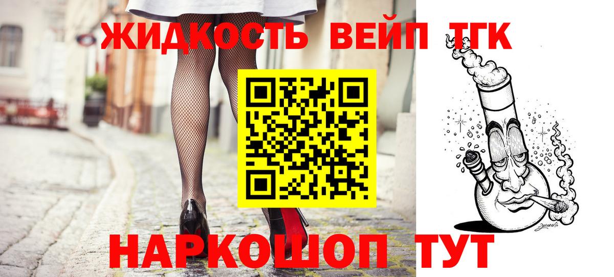 Дистиллят ТГК жижа  Дистиллят ТГК Wax  Узловая  Вход с VPN 