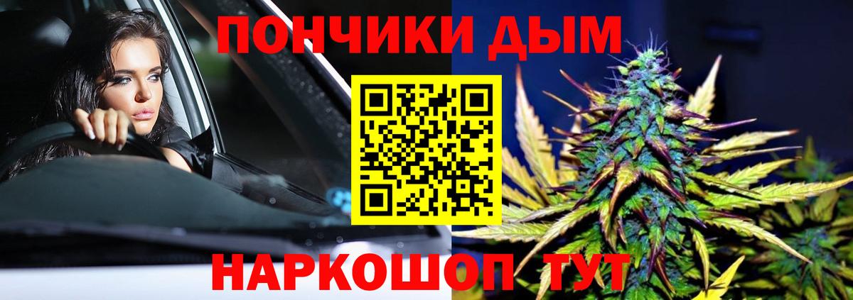 Каннабис индика Узловая
