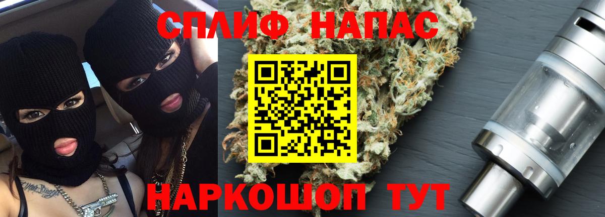 Канабис Amnesia  Конопля конопля  Каннабис VHQ  Узловая  Вход с VPN  МАРИХУАНА White Widow 
